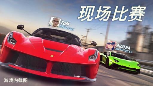 交通非法赛车5无限金币版下载