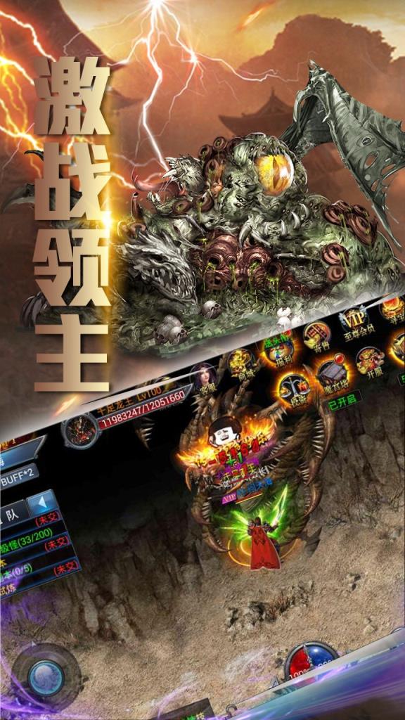 新梦幻古龙BT版