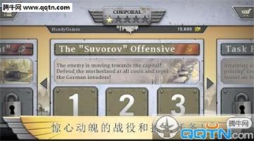 冰封前线1941中文破解版下载