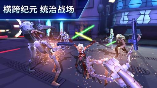 星球大战银河英雄官方版