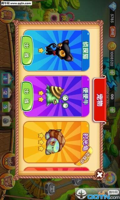 找你妹2021版官方