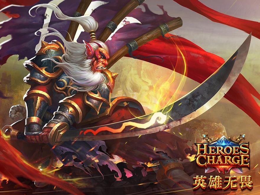 英雄无畏高清版 Heroes Charge HD