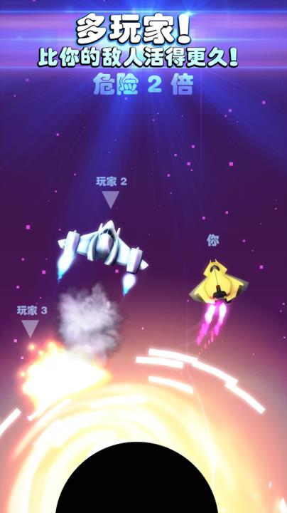 作死小飞船官方