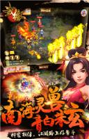 武缘手游官方最新版