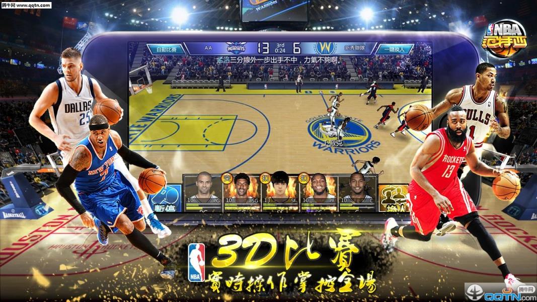 NBA范特西2021梦之队
