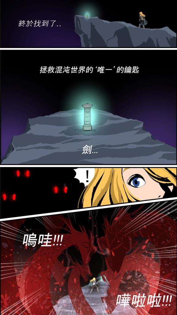 武器王无限金币版