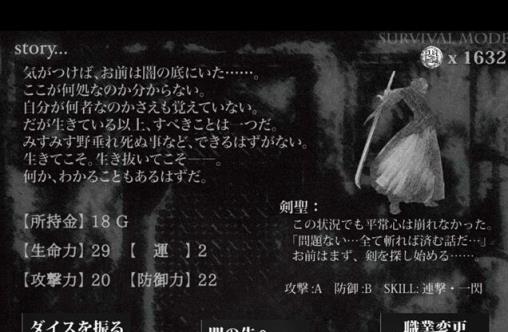 在异世界的黑暗中破解版