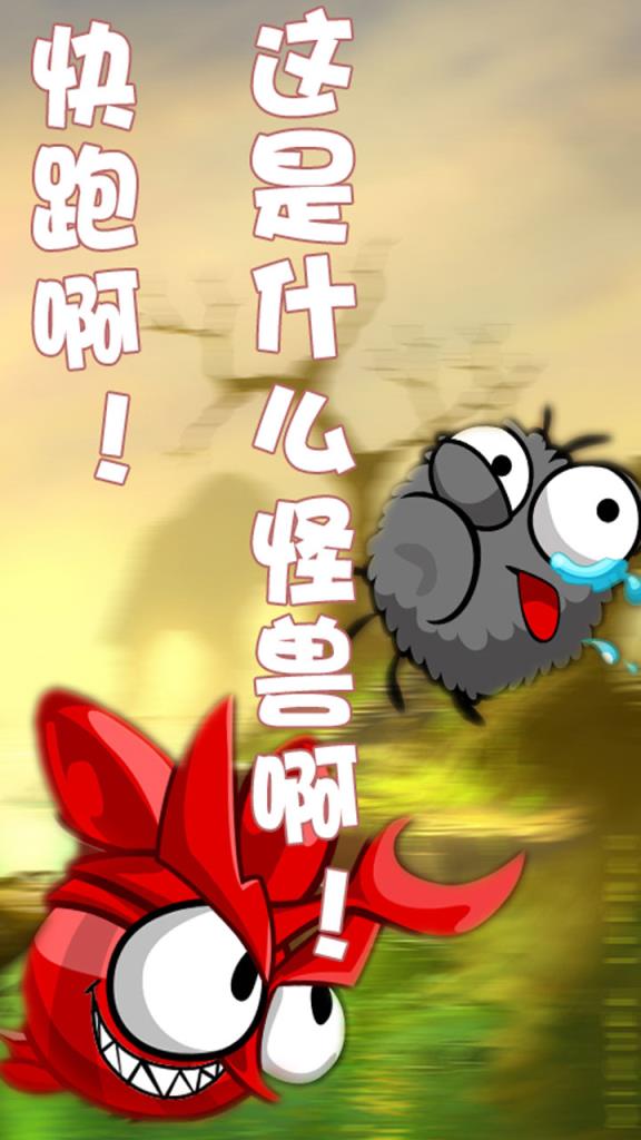 蜘蛛仔豆豆破解版