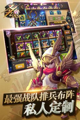 圣魂内购破解版