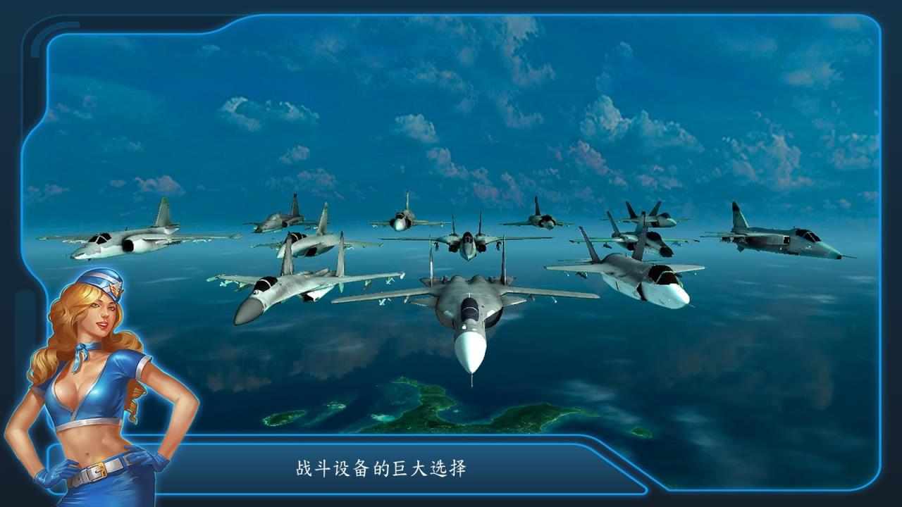 战斗机大战Battle of Warplanes
