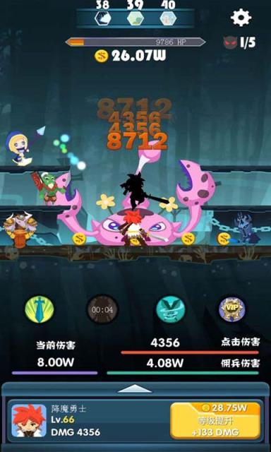 大圣降妖录安卓版