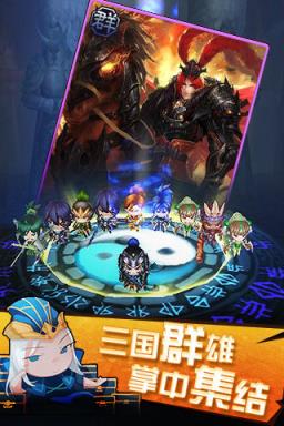 军师很忙无限钻石版下载