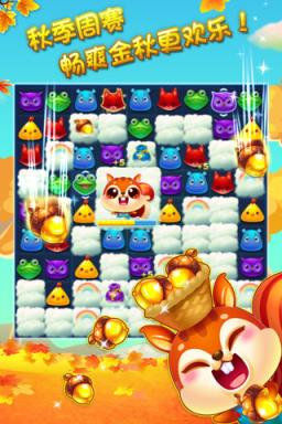 开心消消乐(高清版)