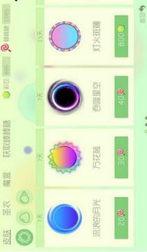 球球大作战体验服破解版(含激活码)