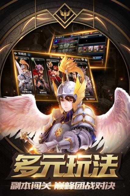 十二战纪vivo版