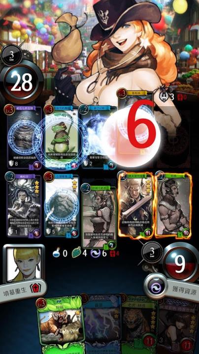 玛奇决战G2 龙的时代