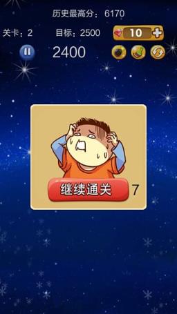 消灭方块星星官方正版