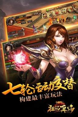 祖玛再临手游版