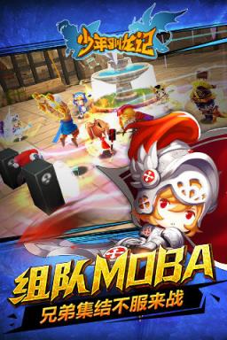 少年驯龙记无限钻石版