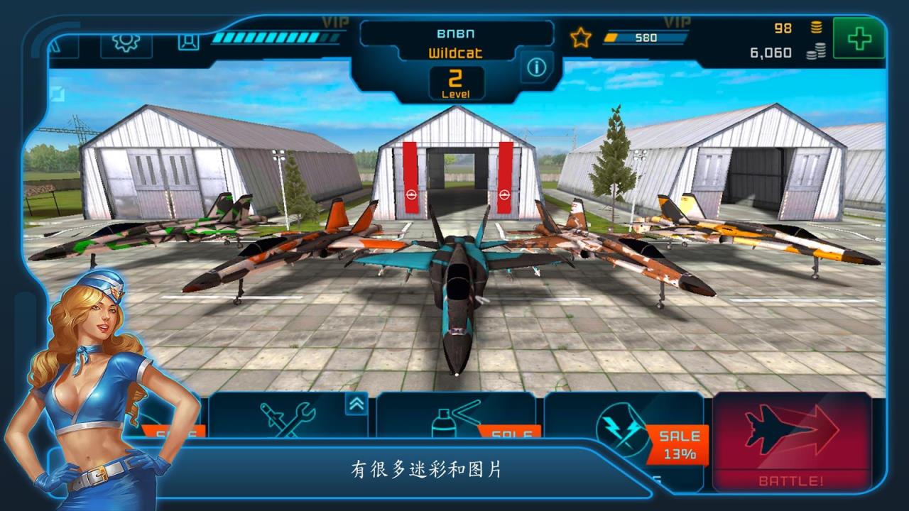 战斗机大战Battle of Warplanes