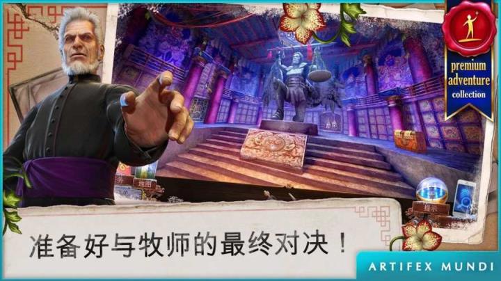 乌鸦森林之谜3卡赫拉之影安卓版