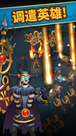 英雄步兵安卓版