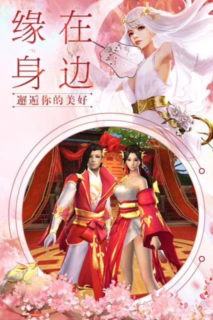 我在江湖小米版