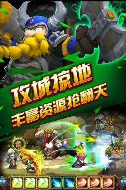 圣光骑士团无限钻石版