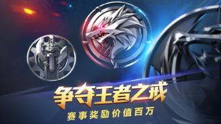 时空猎人手游新版本