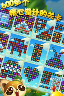 开心消消乐QQ登录版