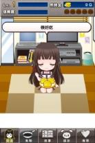 束缚女友破解版