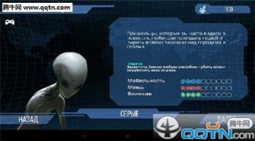 银河瘟疫中文破解版