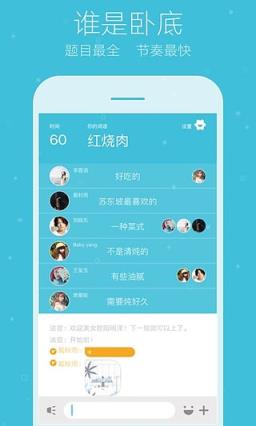 你画我猜Online手机游戏最新
