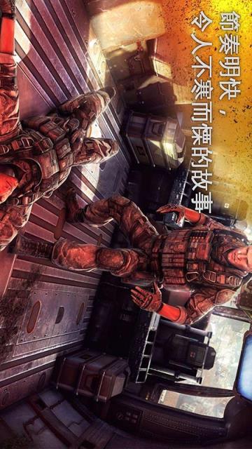 现代战争5黑影笼罩破解版