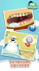 熊猫博士动物医院手机