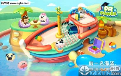熊猫博士游泳池安卓最新