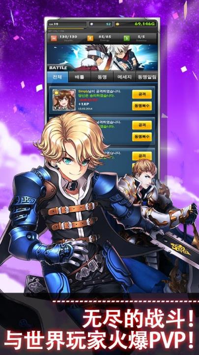 魔幻军阀Fantasy Warlord