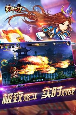 乱舞之刃破解版
