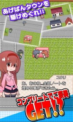 新深夜侦探手游