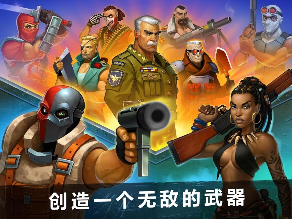 军中英豪Army of Heroes
