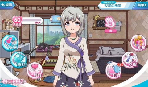 夏日甜心手机游戏最新