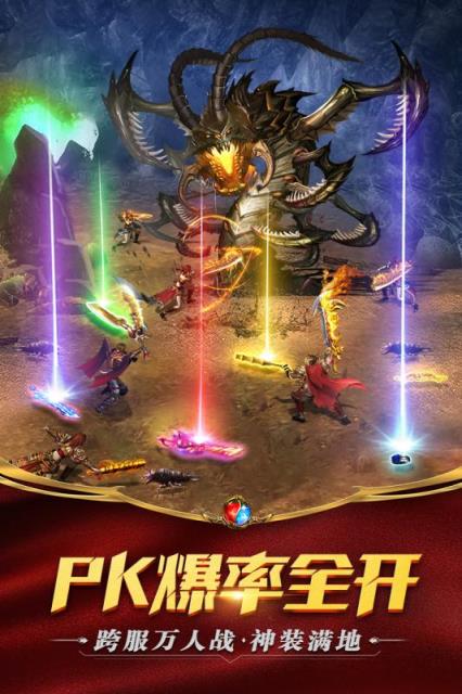 雷霆霸业百度版