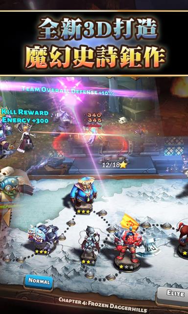 泰坦英雄Heroes and Titans 3D