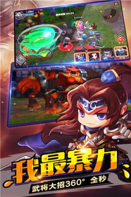 灭战国内购破解版