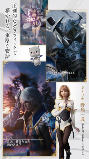 最终幻想MOBIUS国际版