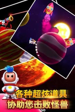 小小宇宙大救援无限金币版