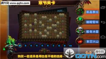 引爆恶魔岛破解版