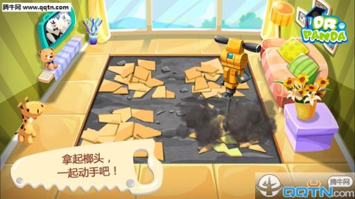 熊猫博士小巧匠