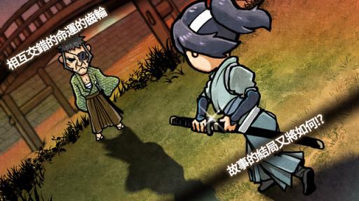 穿越时空的关东煮店中文版