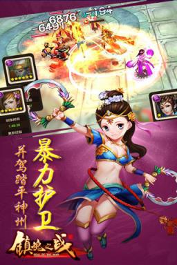 镇魂之战内购破解版